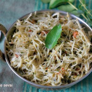 Curry Leaves Sandhagai (300 Gms)